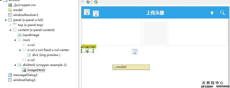 ：那个file按钮样式先忽略点击选择图片（上）(图2)