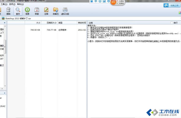 PHP配置文件中代码位置如下:检查WEB根目录是否搭建成功(图2)