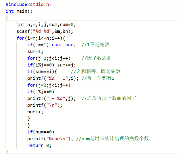 

C语言是高级编程语言，高级语言主要特点是什么？(图3)