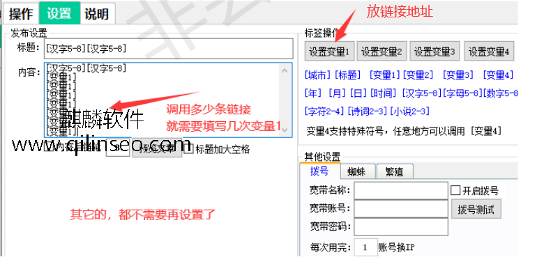 网站外链优化的目的一般有两个，锚文字链接的作用(图1)