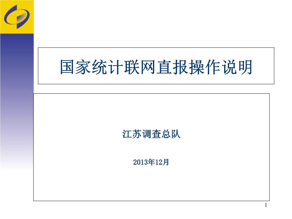 企业官网建设时需要怎么开始呢？太原网站建设小编(图1)