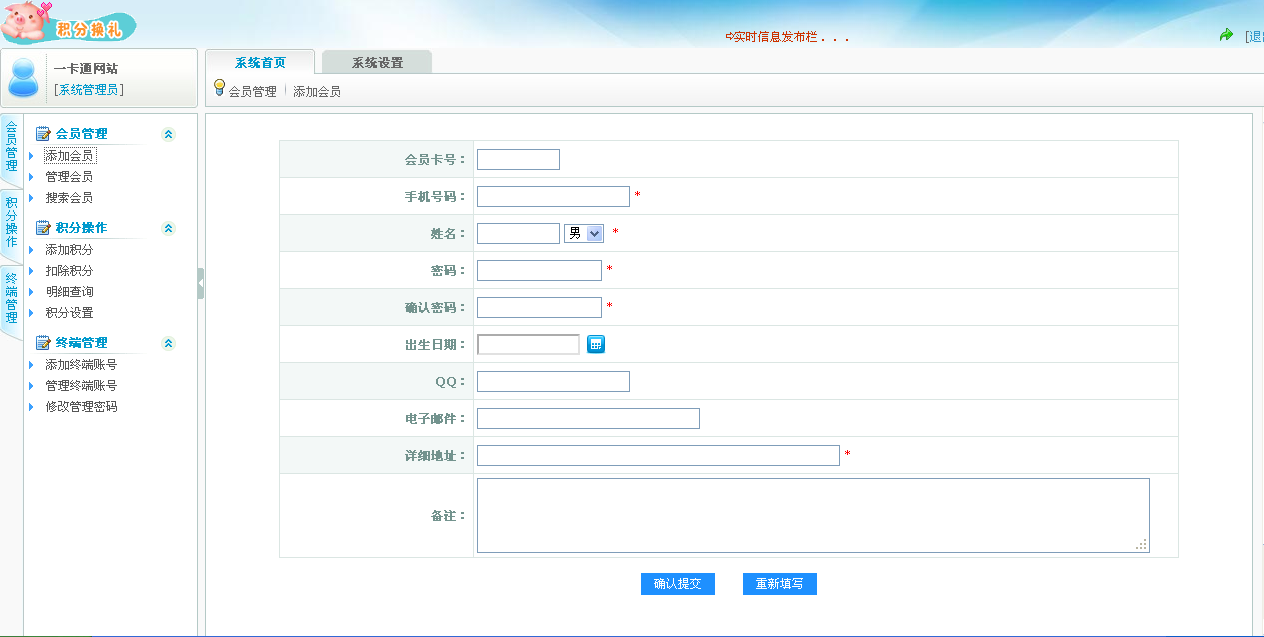 企业官网建设时需要怎么开始呢？太原网站建设小编(图2)