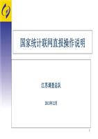 企业官网建设时需要怎么开始呢？太原网站建设小编(图4)