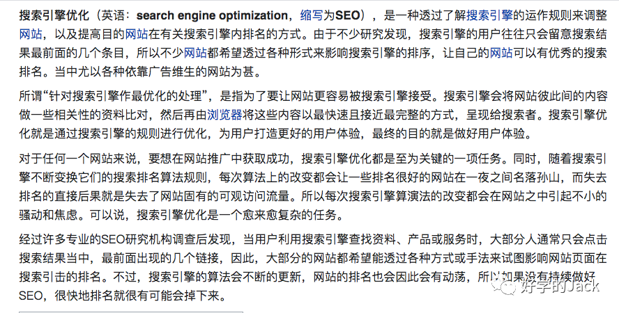 外贸英文网站优化的基本优化方法及注意事项！！


(图2)