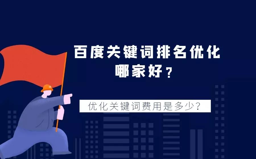 咸宁seo优化-文章页关键词修改方式技巧经验网络(图2)