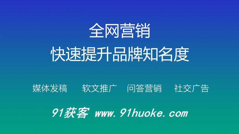 咸宁seo优化-文章页关键词修改方式技巧经验网络(图3)