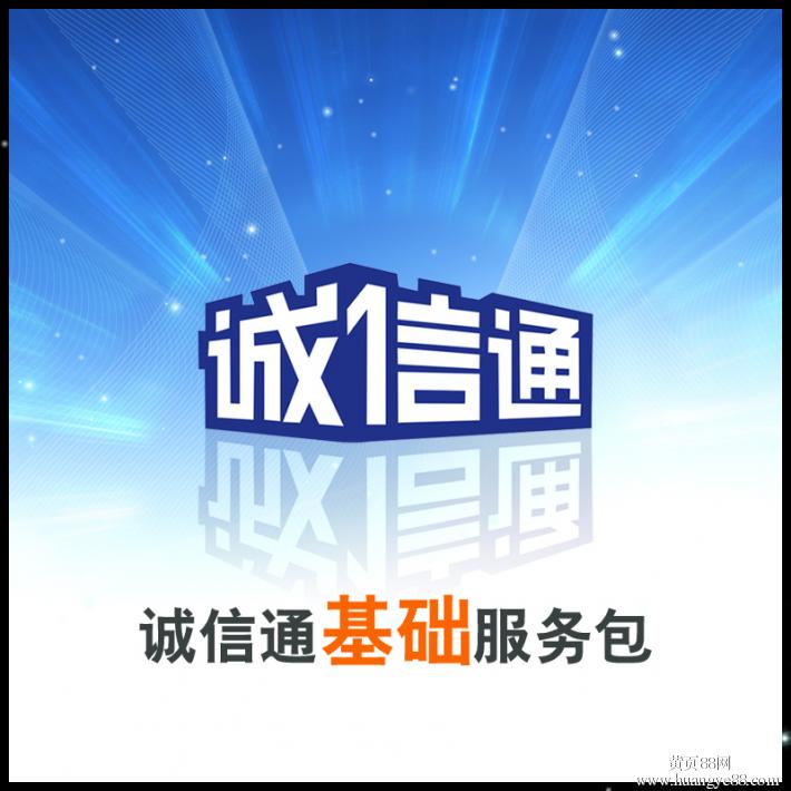 民生银行天津海光寺支行优化,优化快速排名seo推广，seo计费(图1)