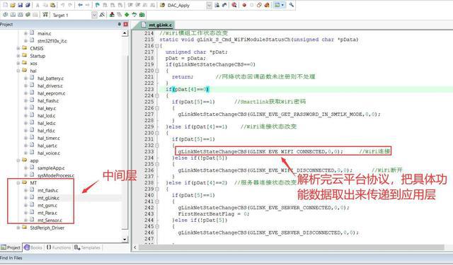 
微软内核工程师阿列克斯：用什么编程语言来写的呢？
(图2)