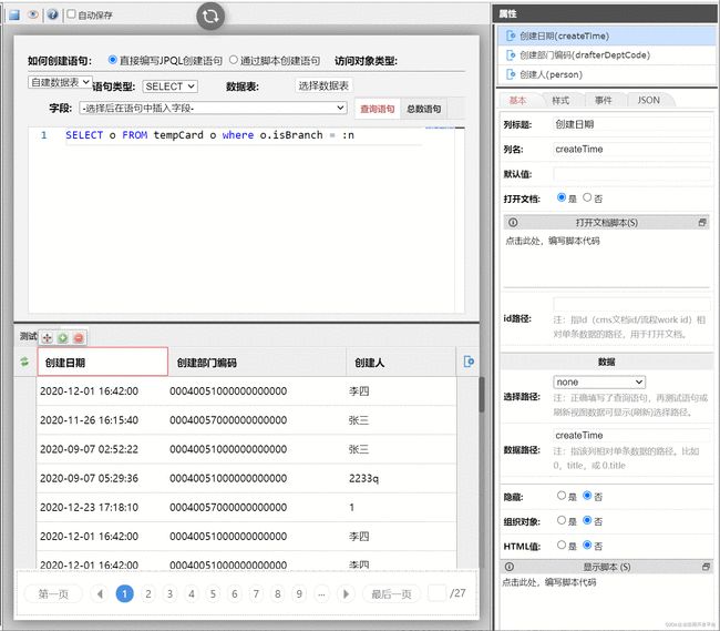 做的热门网站有哪些-php教程-PHP中文网(图2)