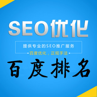 怎么写seo优化方案？SEO工作的核心所在①排名(图4)