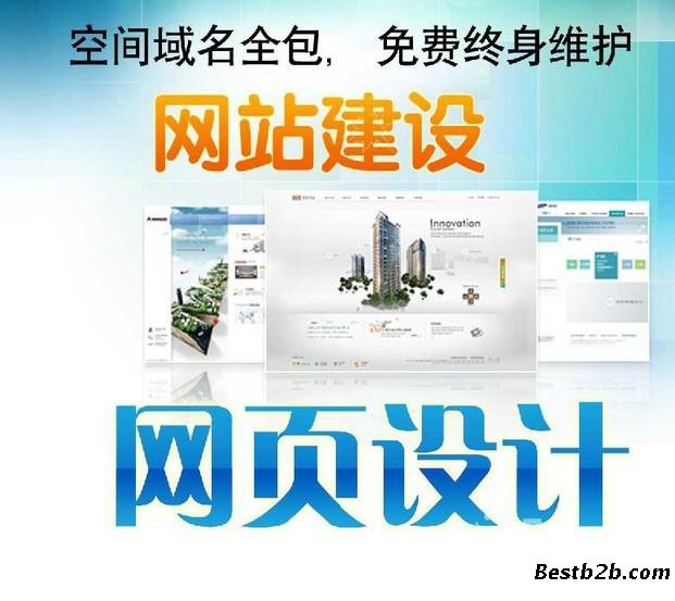 来说一下东莞企业网站建设到底有哪些技巧值得我们学习