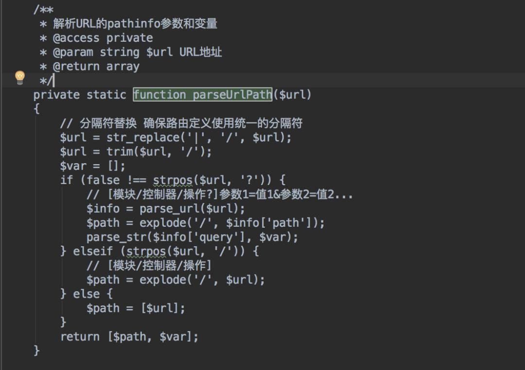 安全专家宣布PHP远程代码执行漏洞2019年9月首次将漏洞(图2)