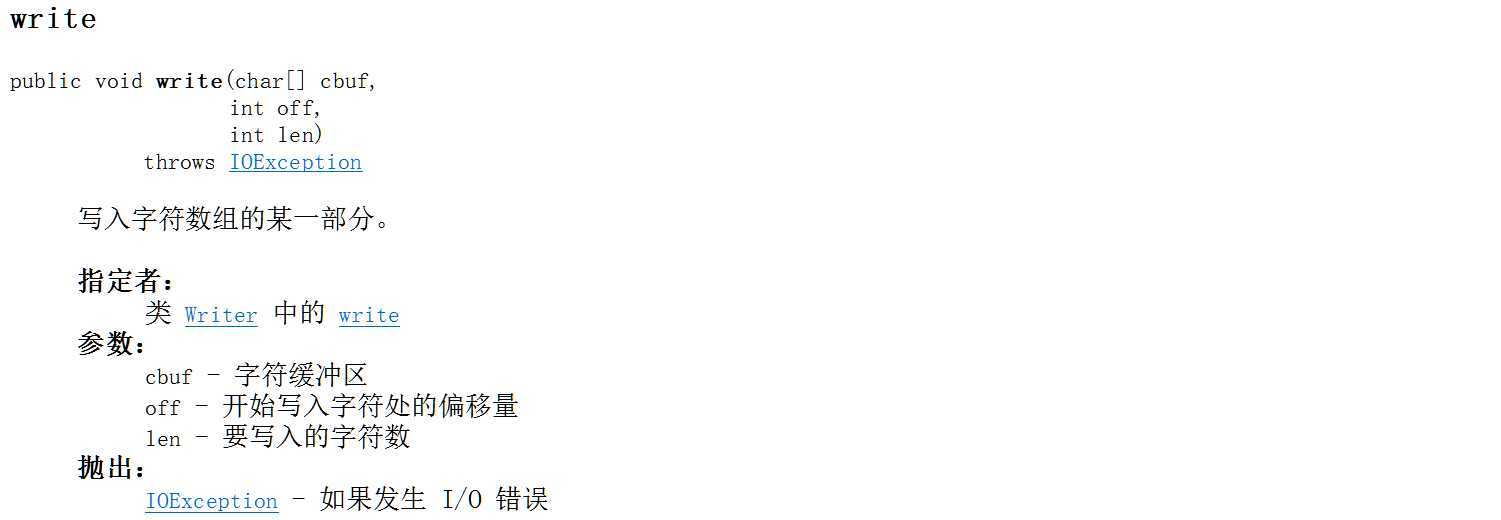 四种常见文本文件编码方式ANSI编码：无文件头(文件编码开头标志性)(图1)