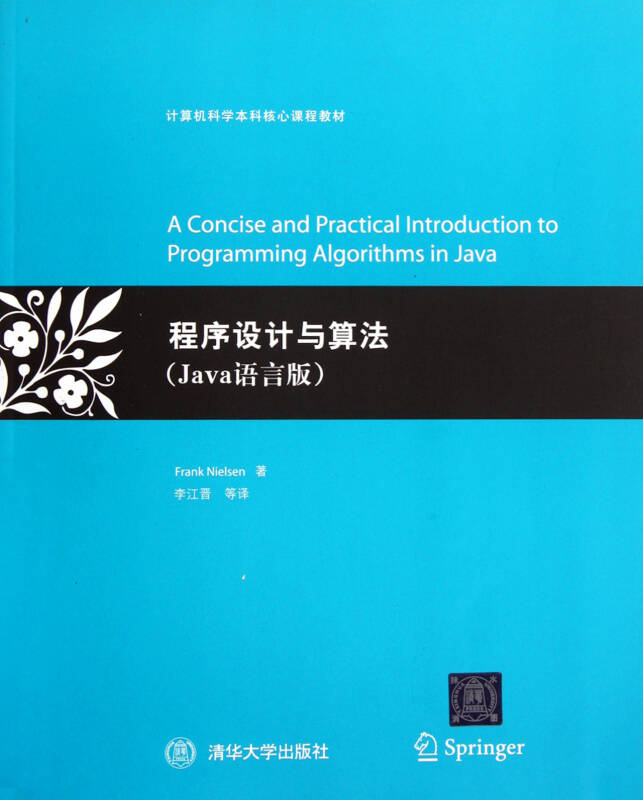 【关键字】计算机程序设计语言的发展史及现状(组图)(图1)