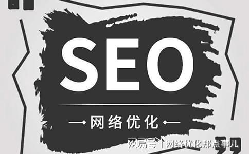 单页面seo优化_seo页面优化平台期待易速达_sitefuqilaila.cn 页面seo优化