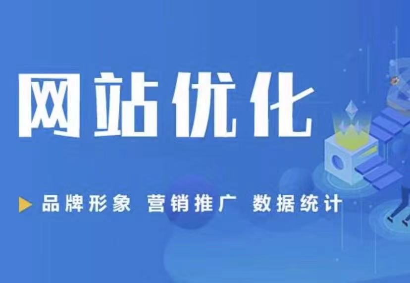 爱江湖seo近通过一套seo站内万词霸屏程序(图2)