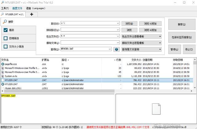 PHP架构网站安全日志检测系统审计特别多的日志文件