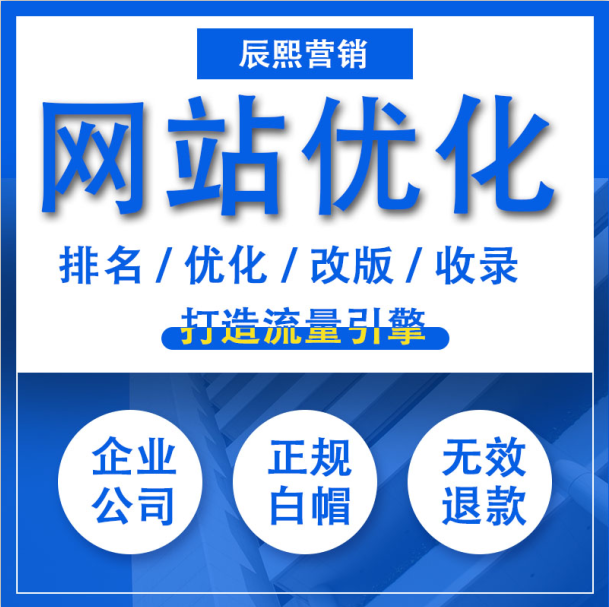 一下关键词优化中大型网站优化技巧，你知道吗？