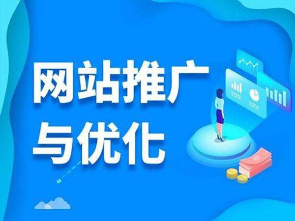 一下在网站SEO优化的过程当中如何做好站内优化(图2)