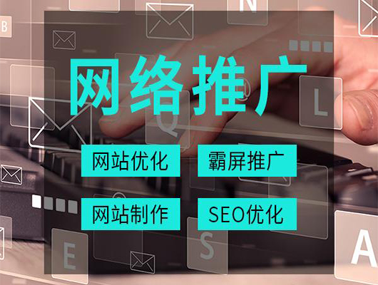 Seo优化主要包括哪几个方面的外部优化呢？(图)(图3)