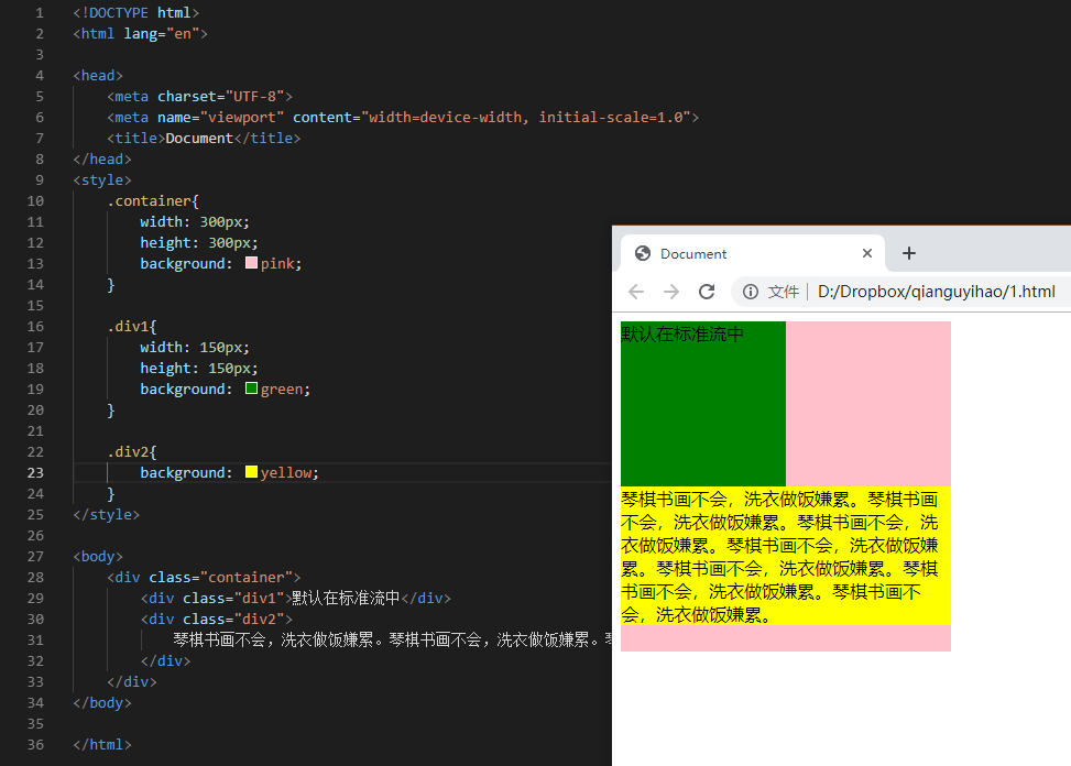 web前端快速的迭代发展过程中的HTML+css、和