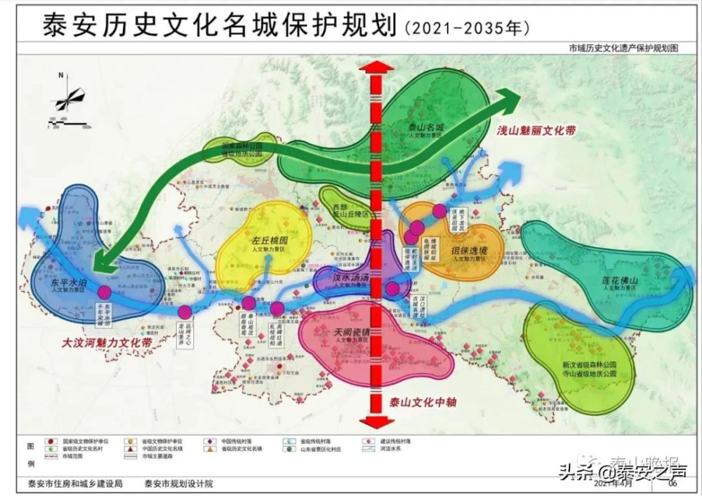 山东省自然资源厅编制《泰安市城乡一体空间发展战略规划》公示(图2)