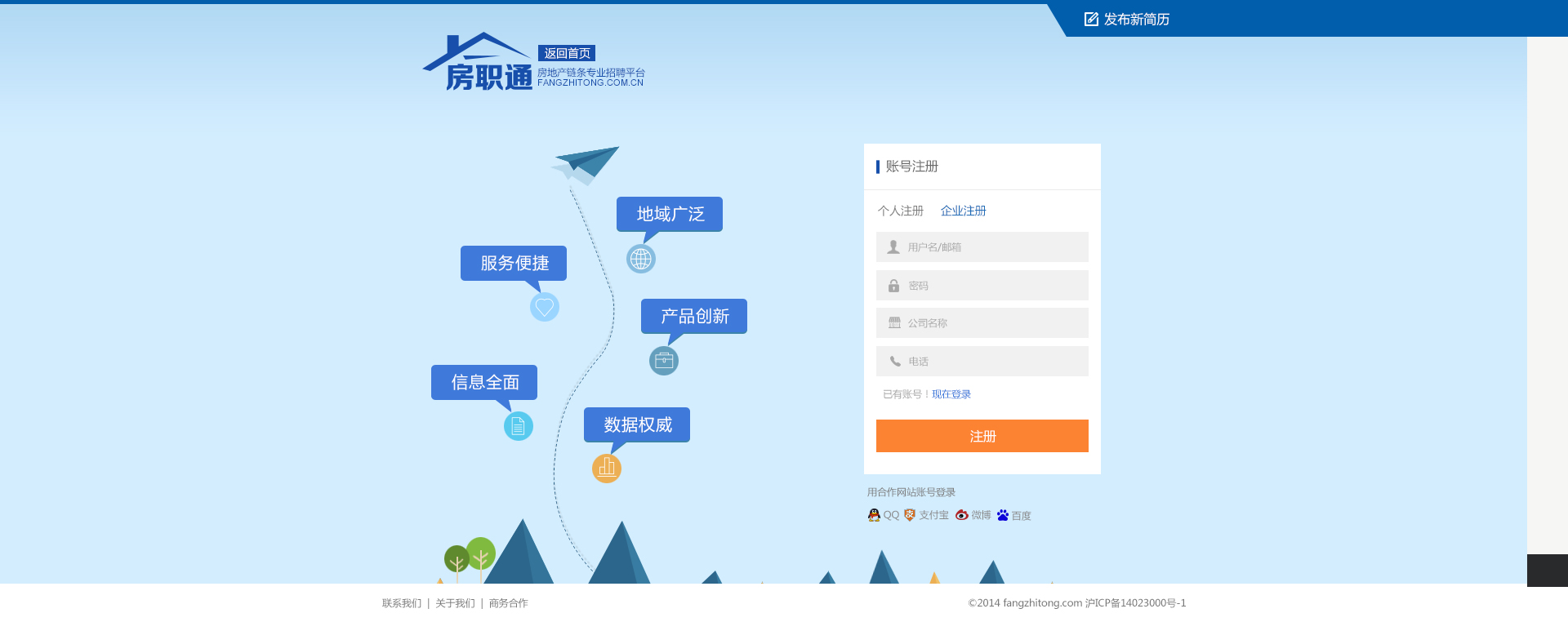 进行B2B网站建设、行业门户网站建设需要注意什么？邦策(图2)