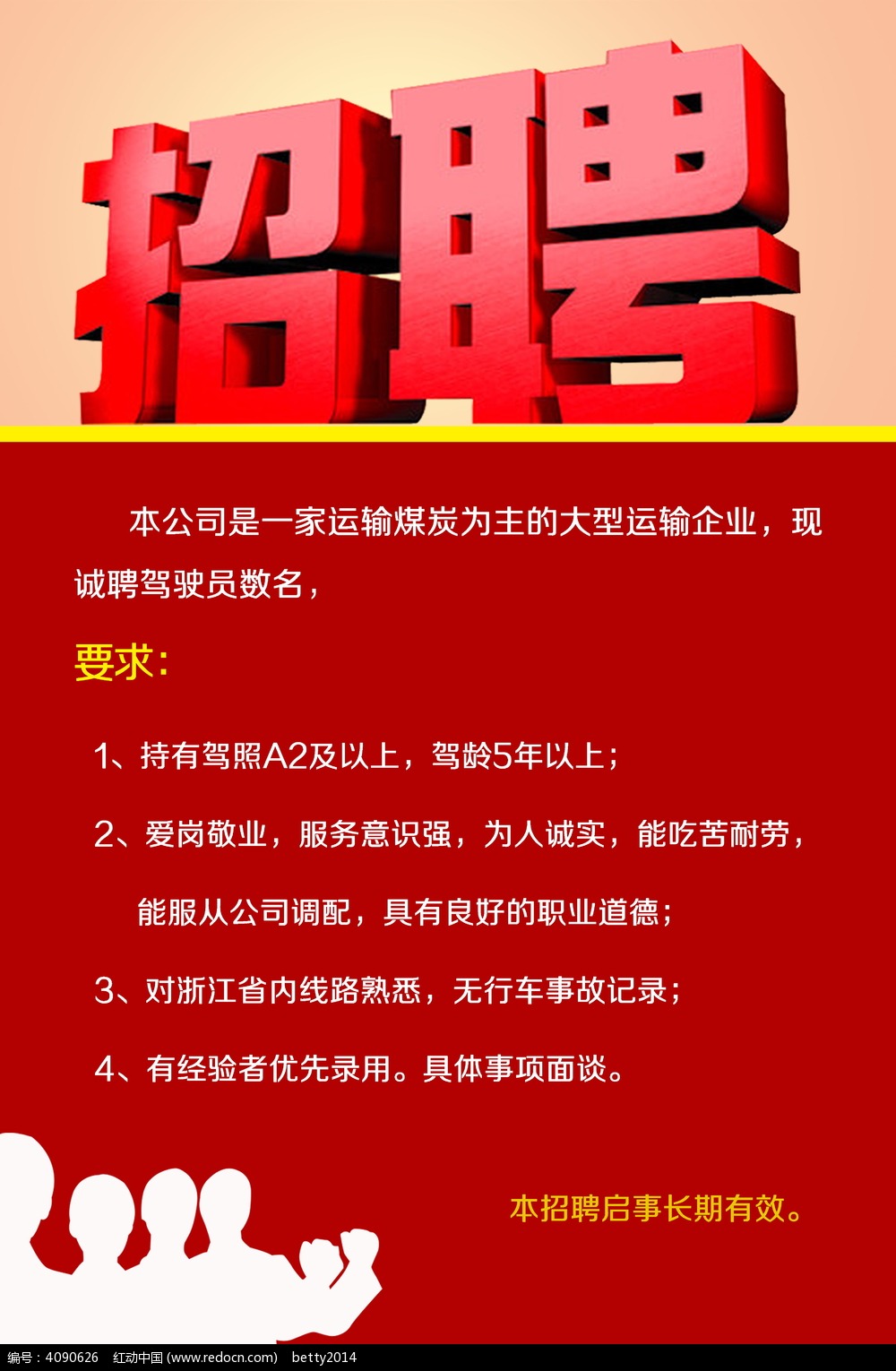 进行B2B网站建设、行业门户网站建设需要注意什么？邦策(图4)