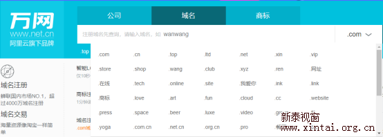 网站制作做一个到底要花多少钱呢？多少钱？