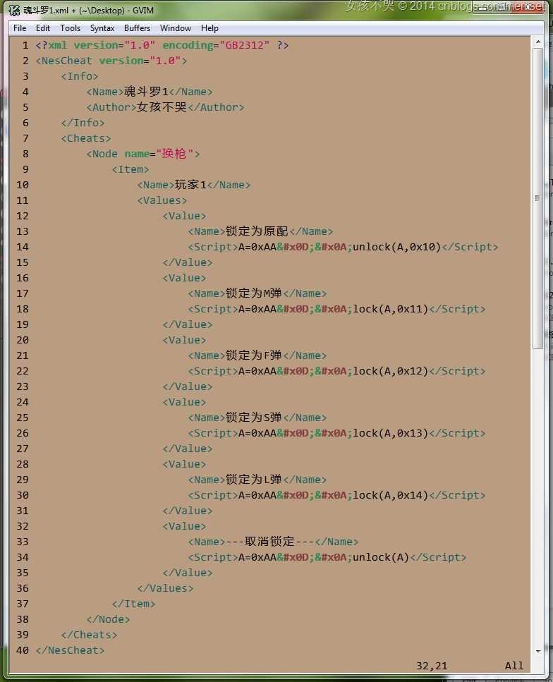 开放源代码的必要性程序有多少，看看字处理程序是多少(图3)