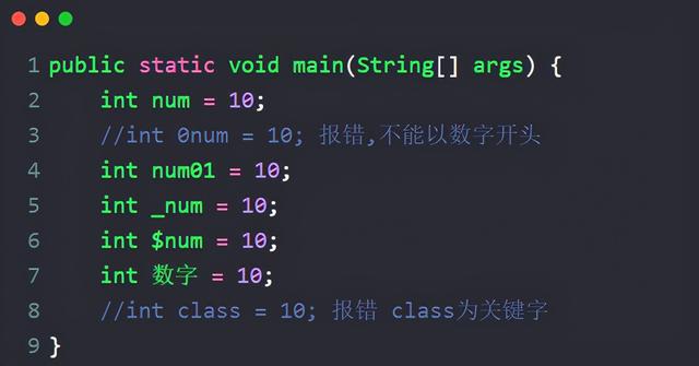 java计算机编程语言 第三代介绍的方法操作简单快捷，实用性