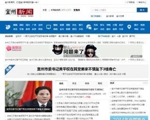 昆明市人民政府国际版国际版门户网站门户网站上线助力打造昆明对外宣传语料库(图4)