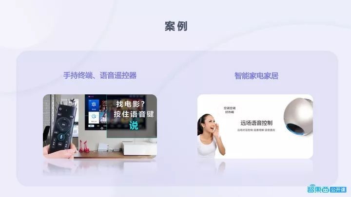 
中一群资深技术领导组成的技术顾问委员会创建了该雷达(图3)