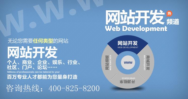 在互联网时代什么东西很值钱？企业要做网站应该注意什么