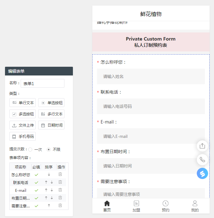 本文热词:微信商城制作,新乡微信小程序(组图)(图1)