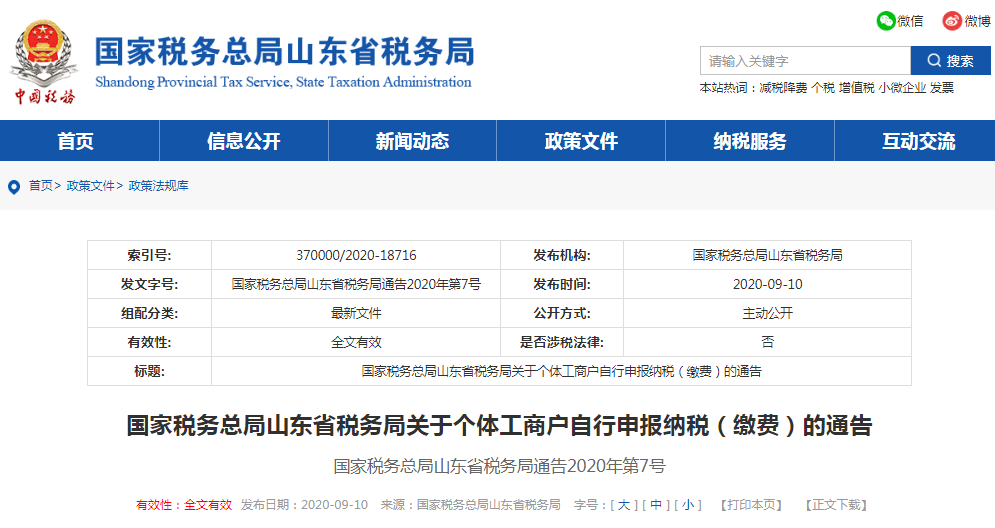 建设高校图书馆网站应注意的一些问题（二）范文网(图2)