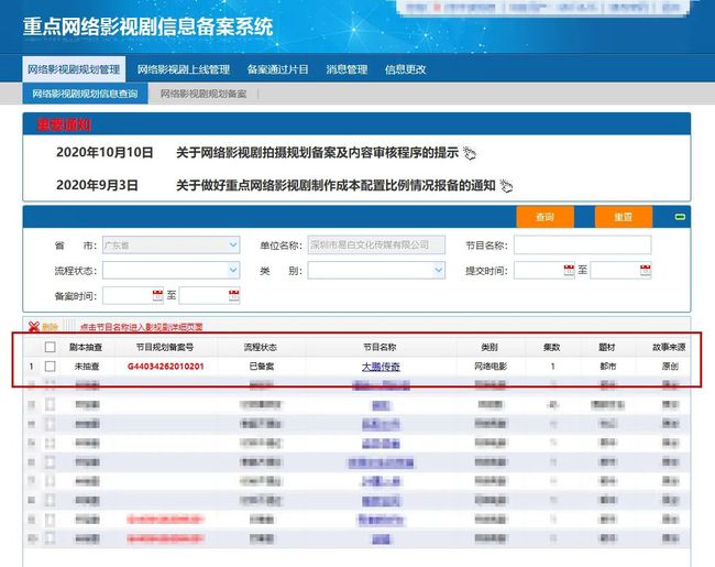 6页网站建设的总结评价(第1页)(组图)