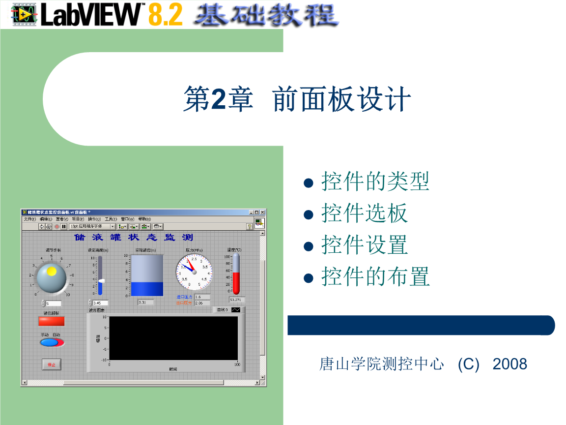 关于该软件，我截取了了一段维基百科中的介绍。