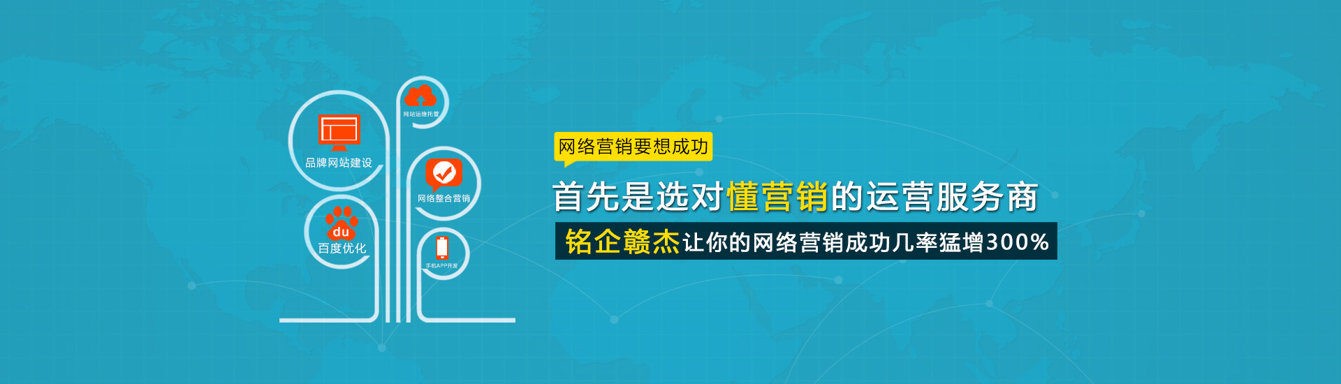 怎么打造一个好的专业的网站建设呢？(图1)