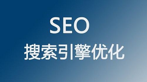 SEO站外优化操作方法有哪些？关于seo站外的日常操作了(图3)