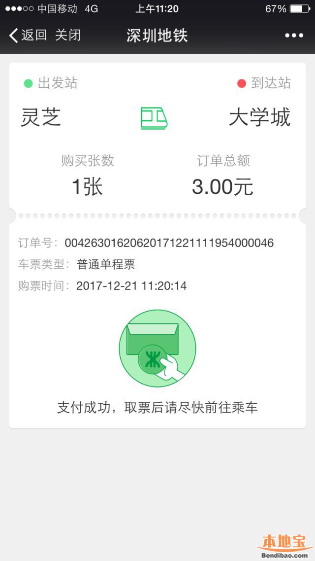 网站开发公司这家公司开发的奇葩验证码：估值5000万预计全年净利润500万开发什么网站赚钱(图1)