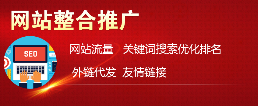 seo优化一下自己优化新网站必须经历的四个阶段，希望对大家有所帮助淘宝seo搜索优化怎么优化(图1)