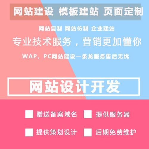 网站建设什么样的手机网站才吸引用户呢？(图)腾云网络网站