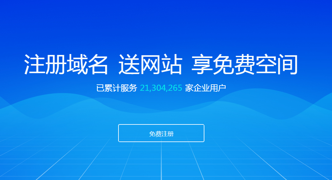 网站建设创业企业来说网站建设的方式是什么呢？/反馈建设b2b网站要求(图1)