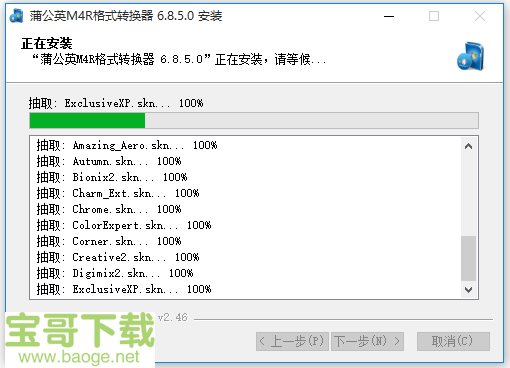 php 代码长格式化扩展PHP中用来解析和转换YAML格式的扩展格式php 代码加密 扩展(图1)