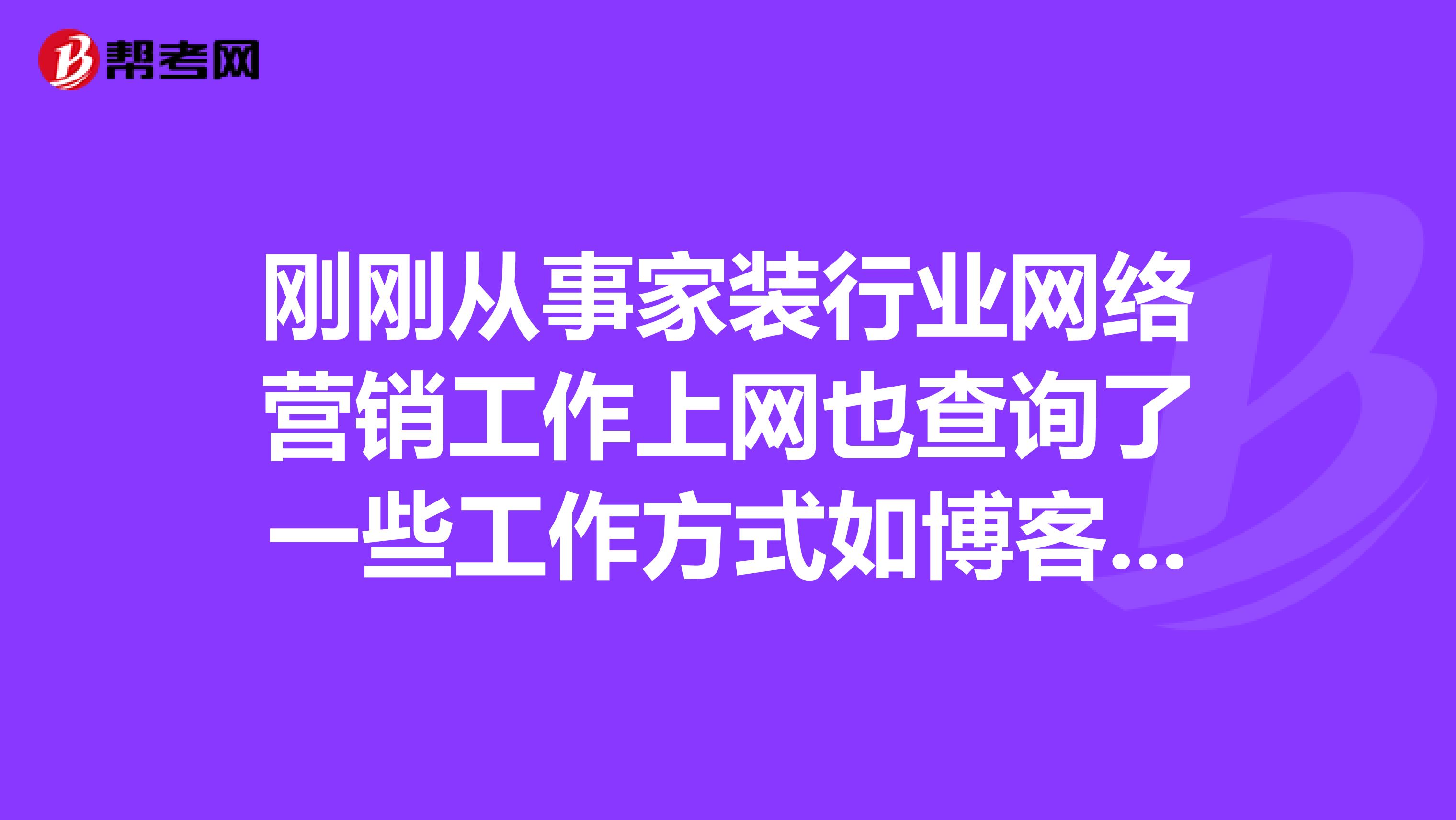 网站开发腾云网络需要不断提升自己的业务水平和技术水平吗如何在