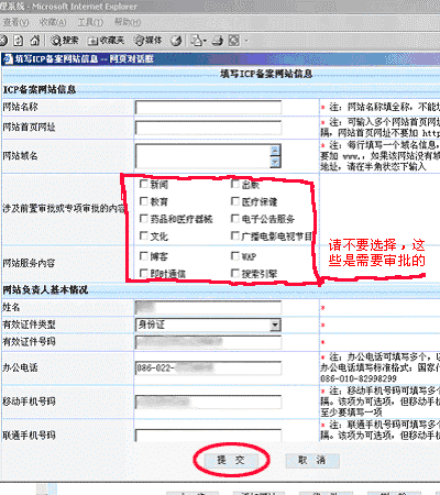 网站制作
做一个企业网站花多长时间的决定因素有哪些？？flash网站在线制作(图1)