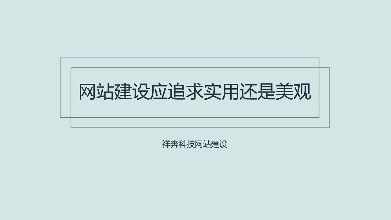 网站开发腾云网络为您介绍株洲网站建设公司()php程序员怎么开发网站(图1)