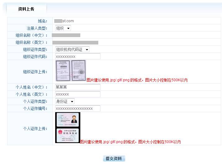 网站开发网站建设教程包含全网的实施步骤-第三步做网站供下载软件的网站 如何开发(图1)