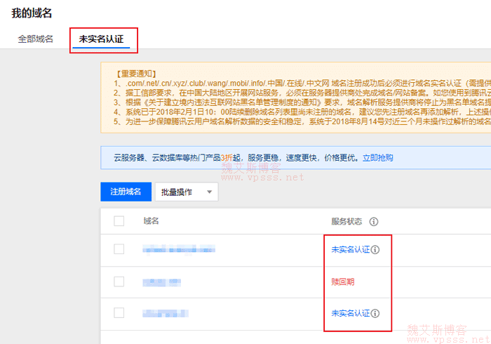 网站开发网站建设教程包含全网的实施步骤-第三步做网站供下载软件的网站 如何开发(图2)